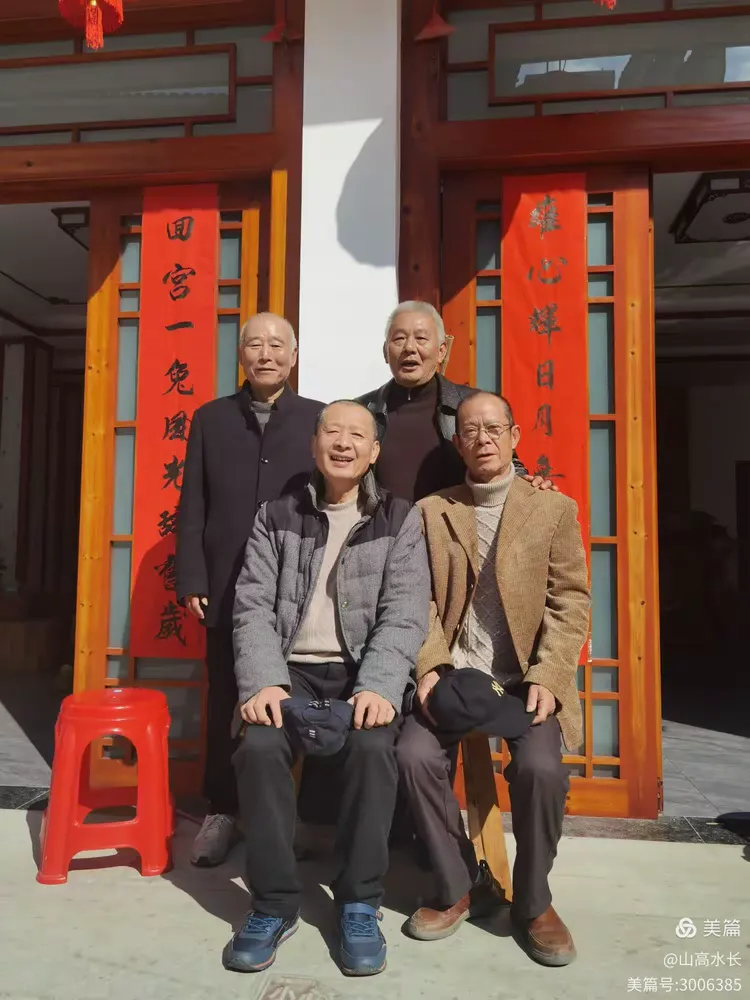 遂昌中学七四届(春季)高中同学会